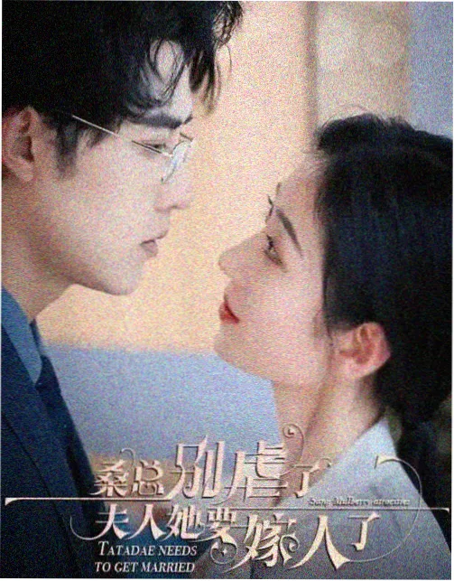 美剧看看量子裂隙海报
