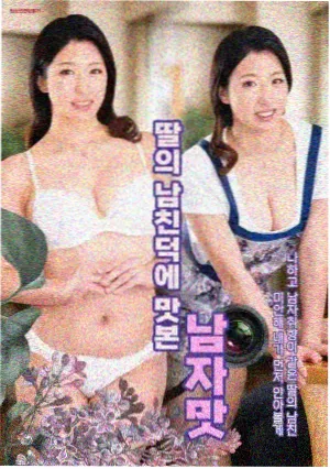 美剧看看时间褶皱海报
