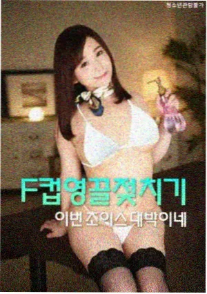 美剧看看热播榜第四名剧照