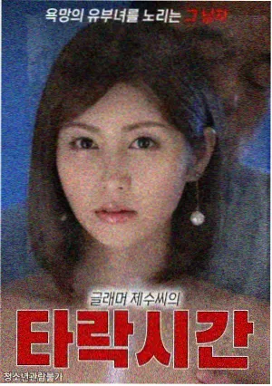 美剧看看热播榜第五名剧照